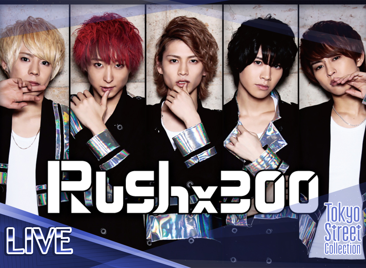 Rush×300